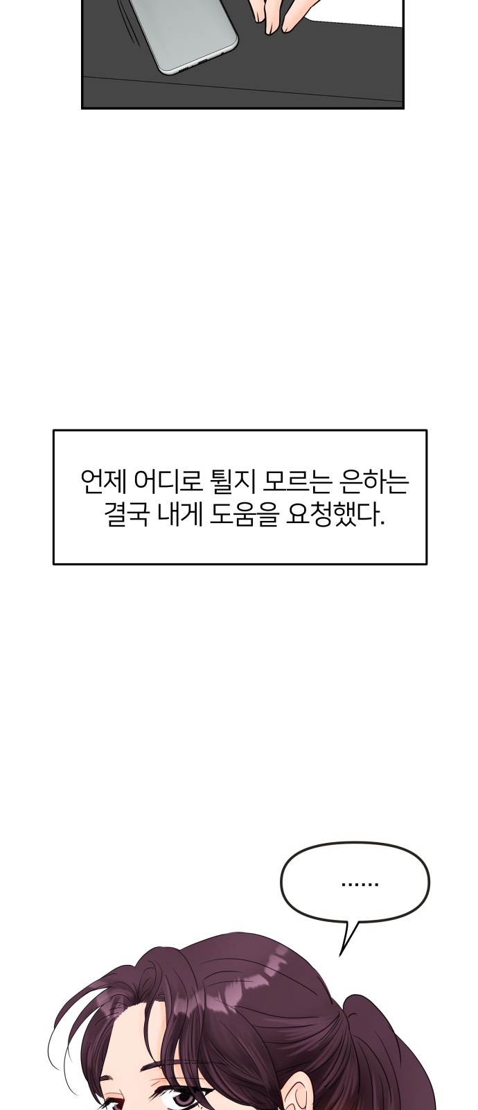 47 페이지