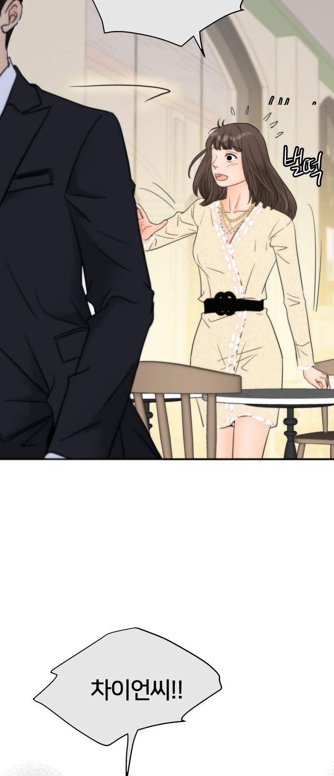 51 페이지