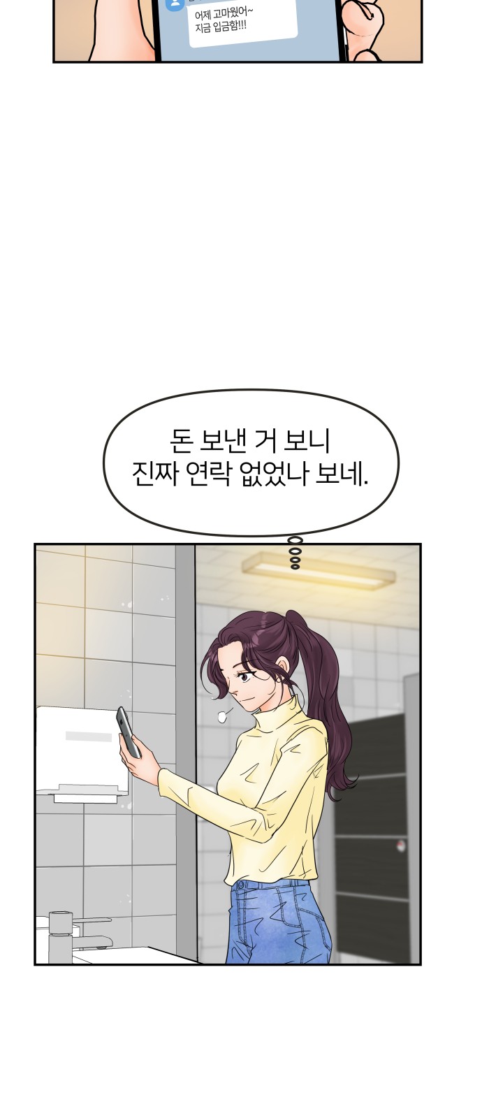 55 페이지