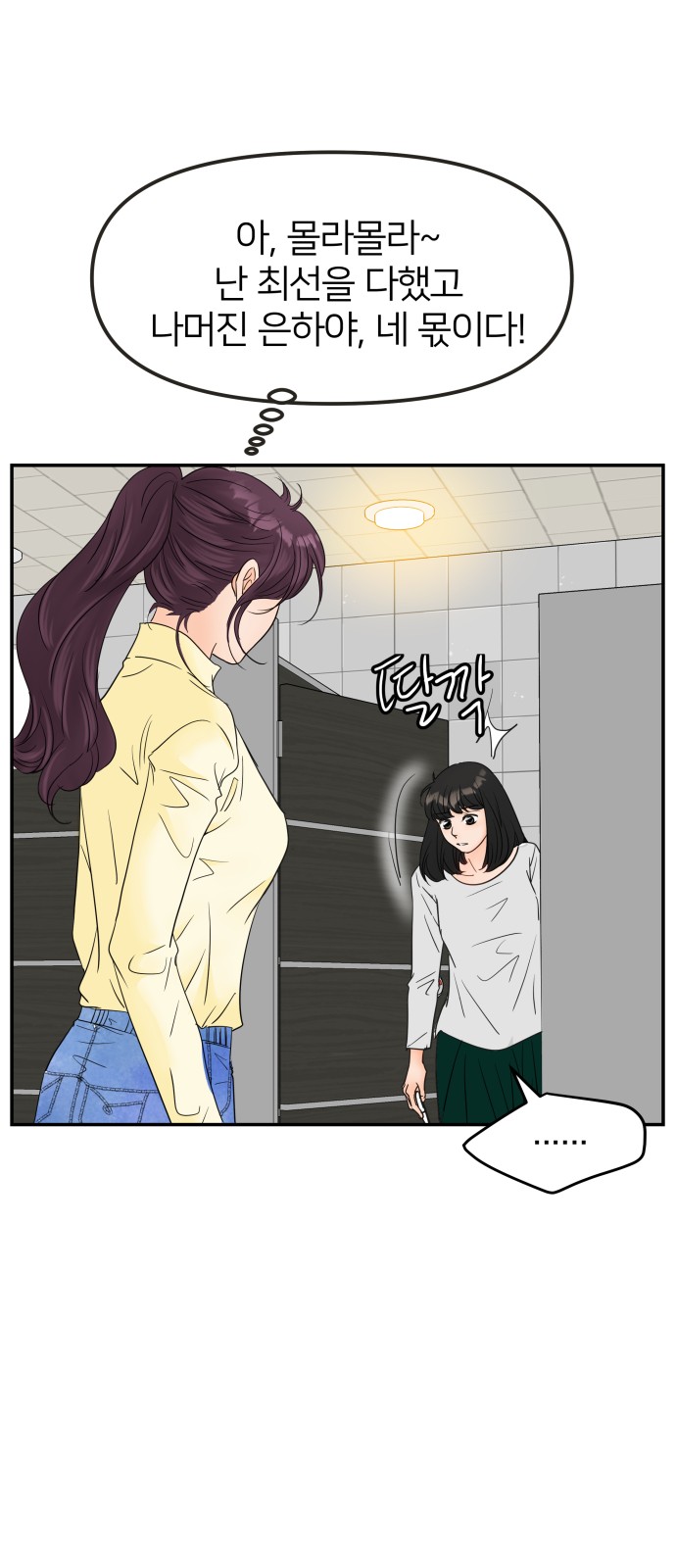 56 페이지