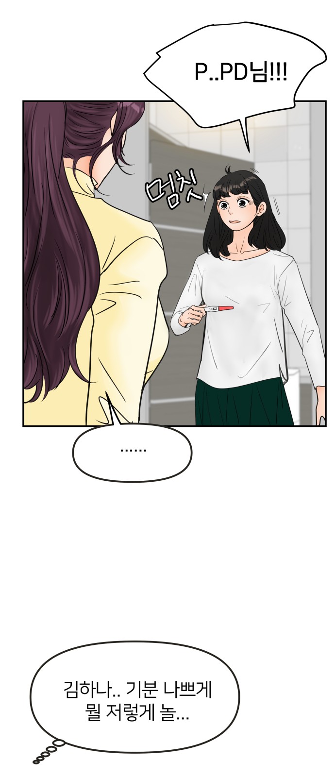57 페이지