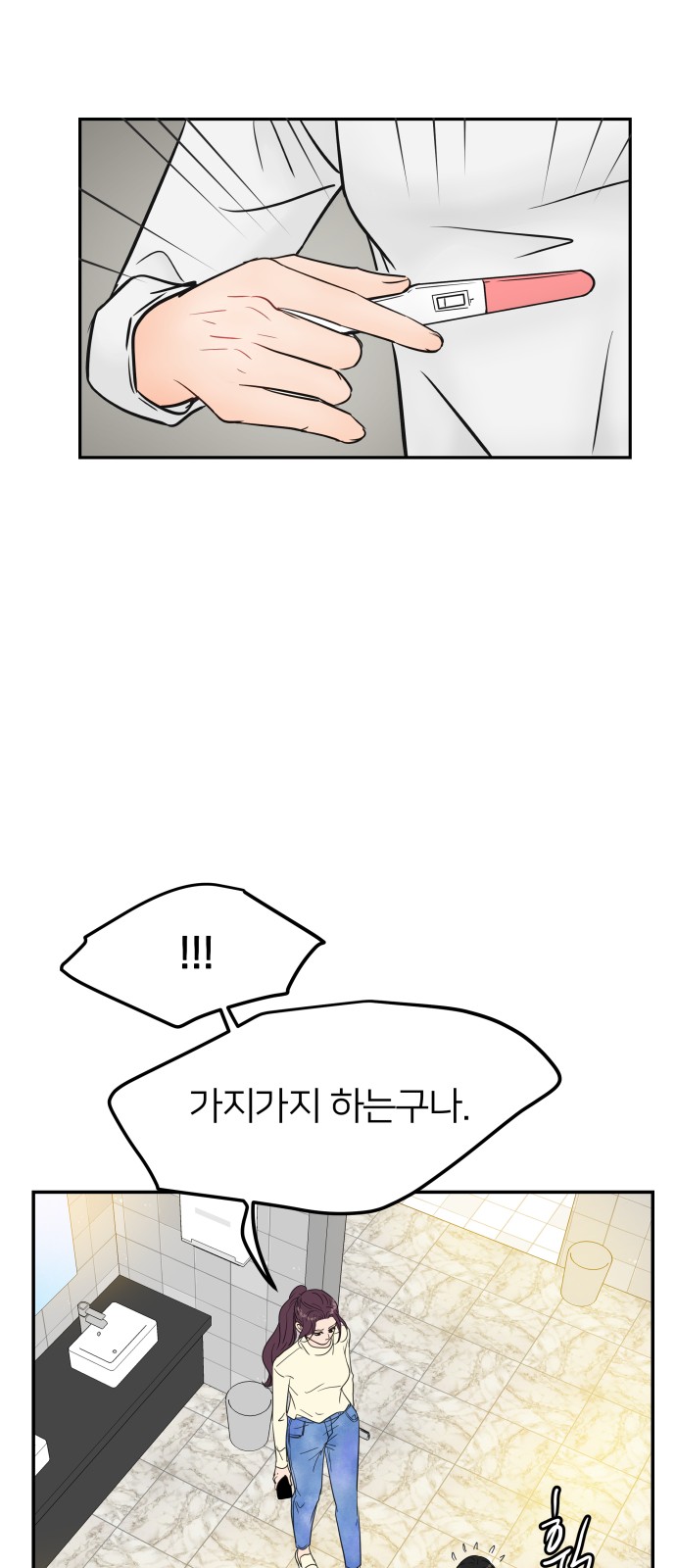 58 페이지