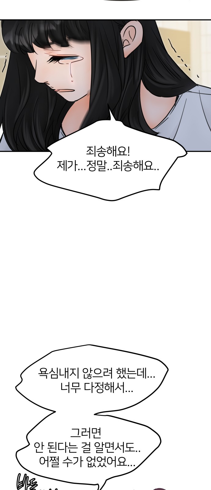 62 페이지