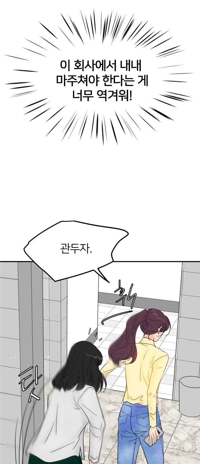 66 페이지