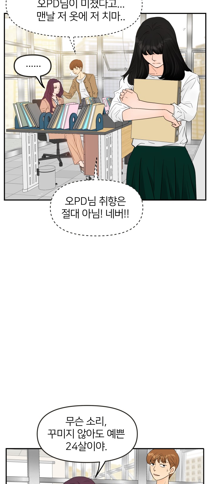 17 페이지