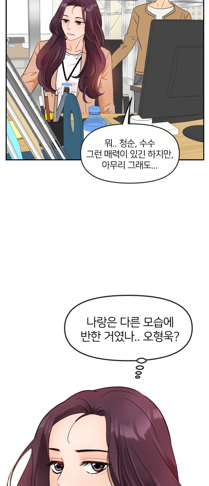 18 페이지
