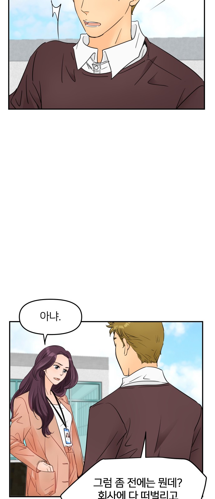 35 페이지