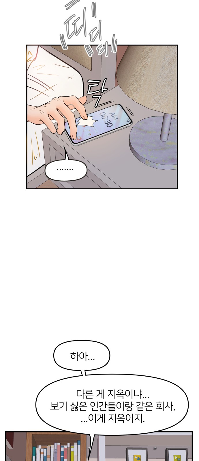 4 페이지