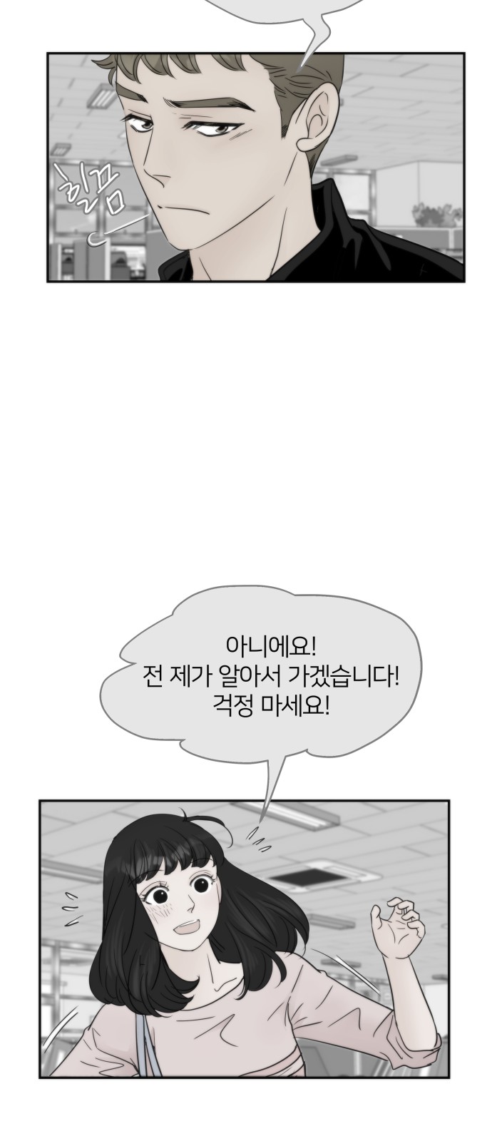 47 페이지