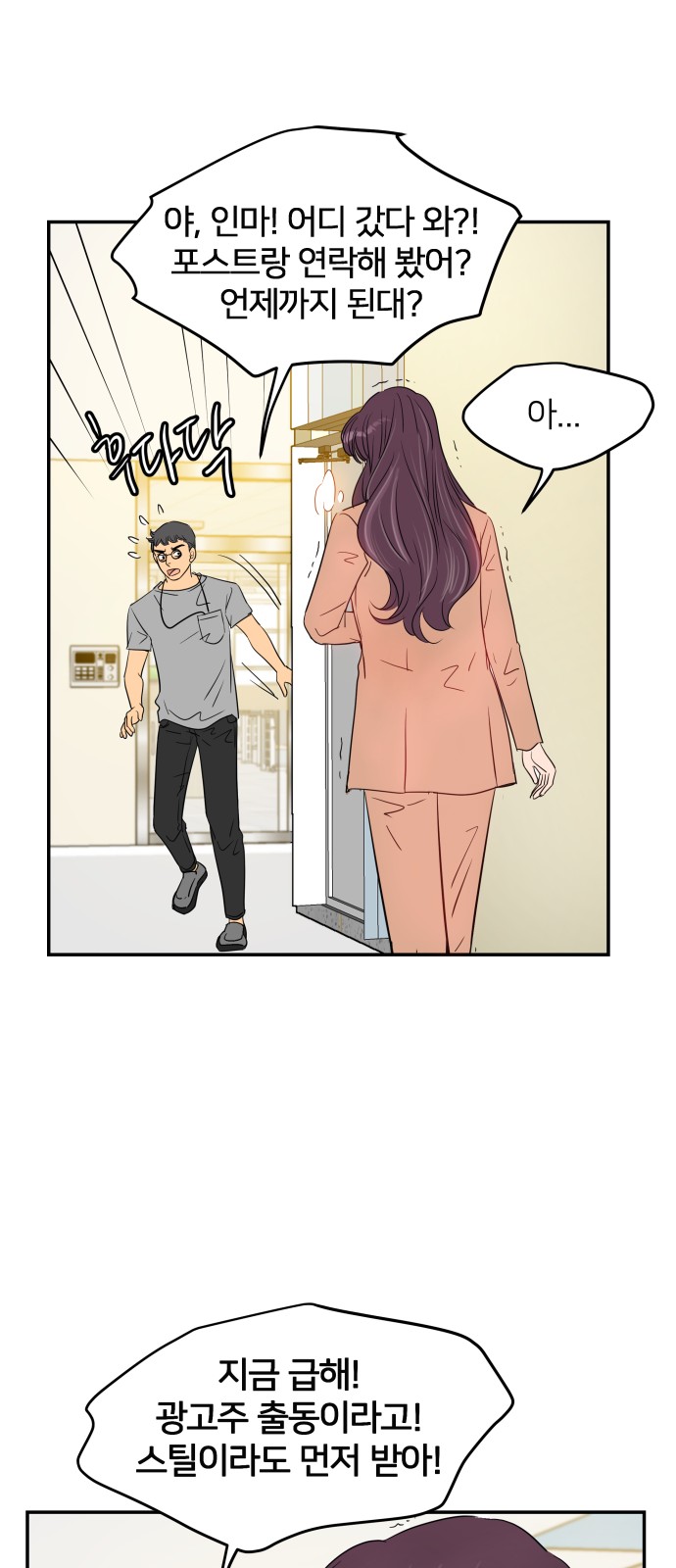 61 페이지
