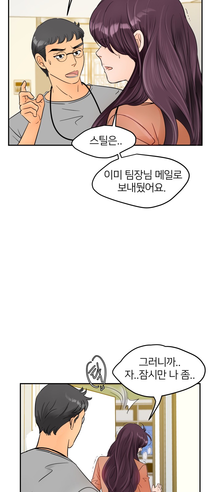 62 페이지