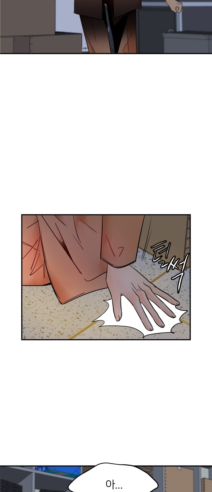 67 페이지