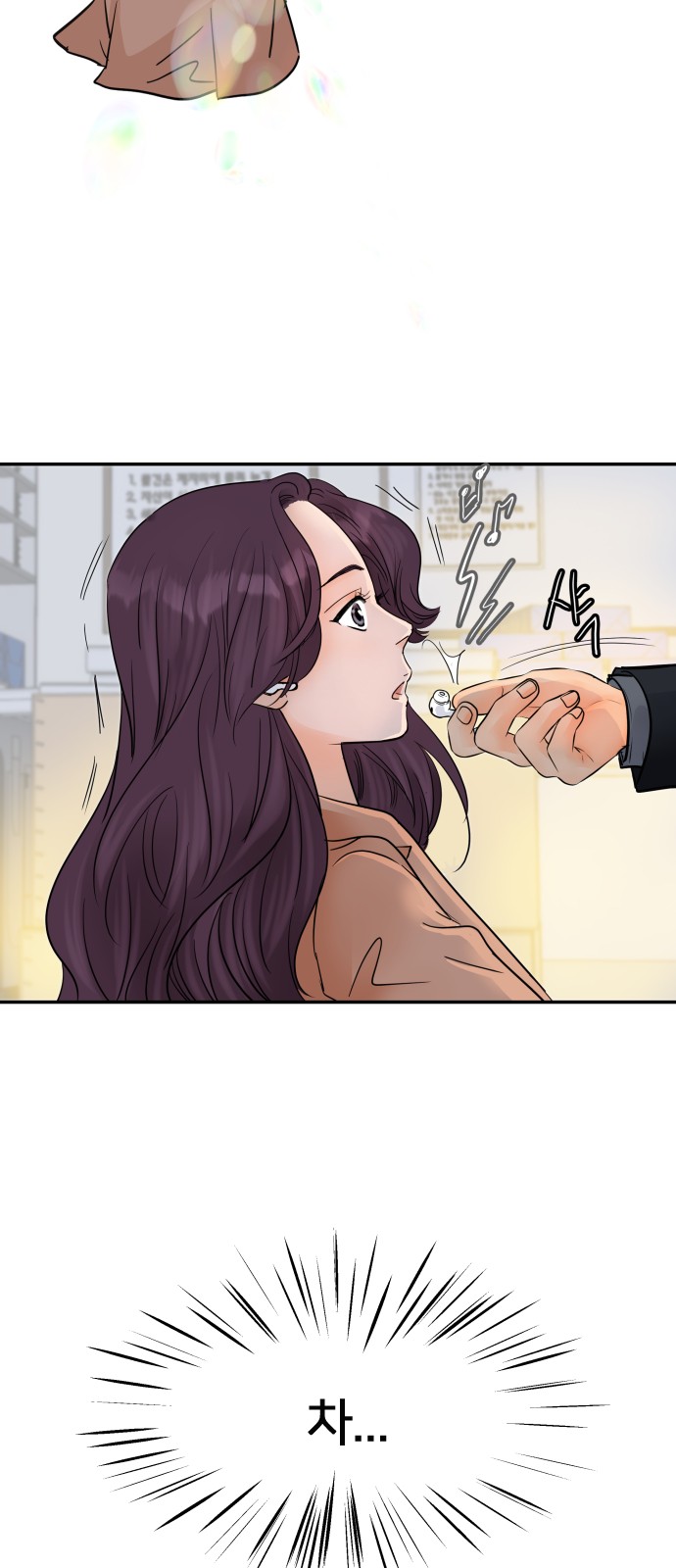 77 페이지