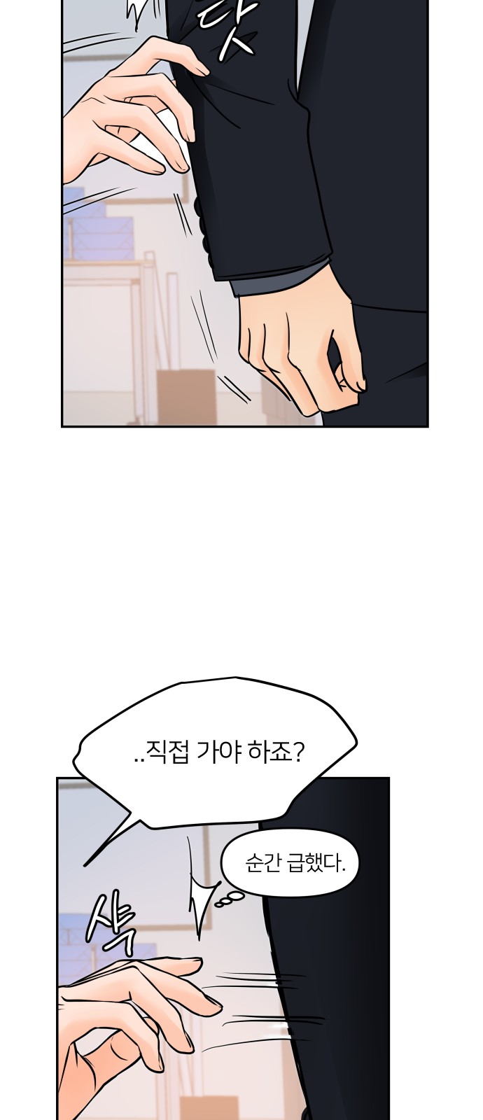 27 페이지