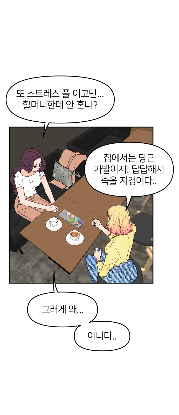 44 페이지