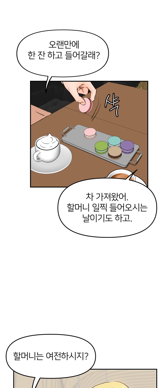 45 페이지