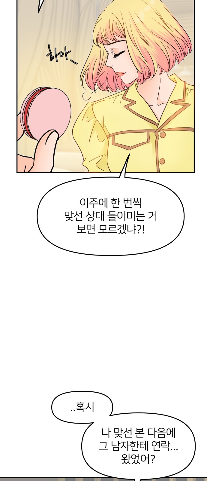 46 페이지
