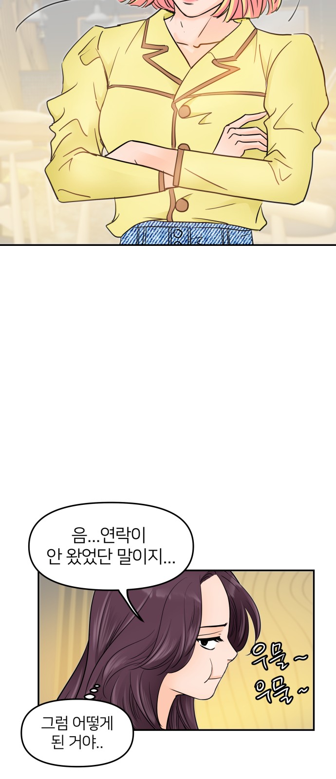 48 페이지