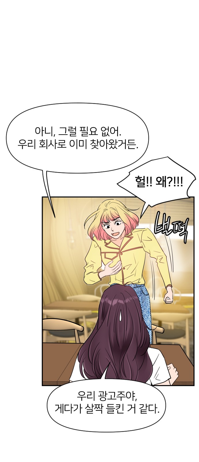 50 페이지