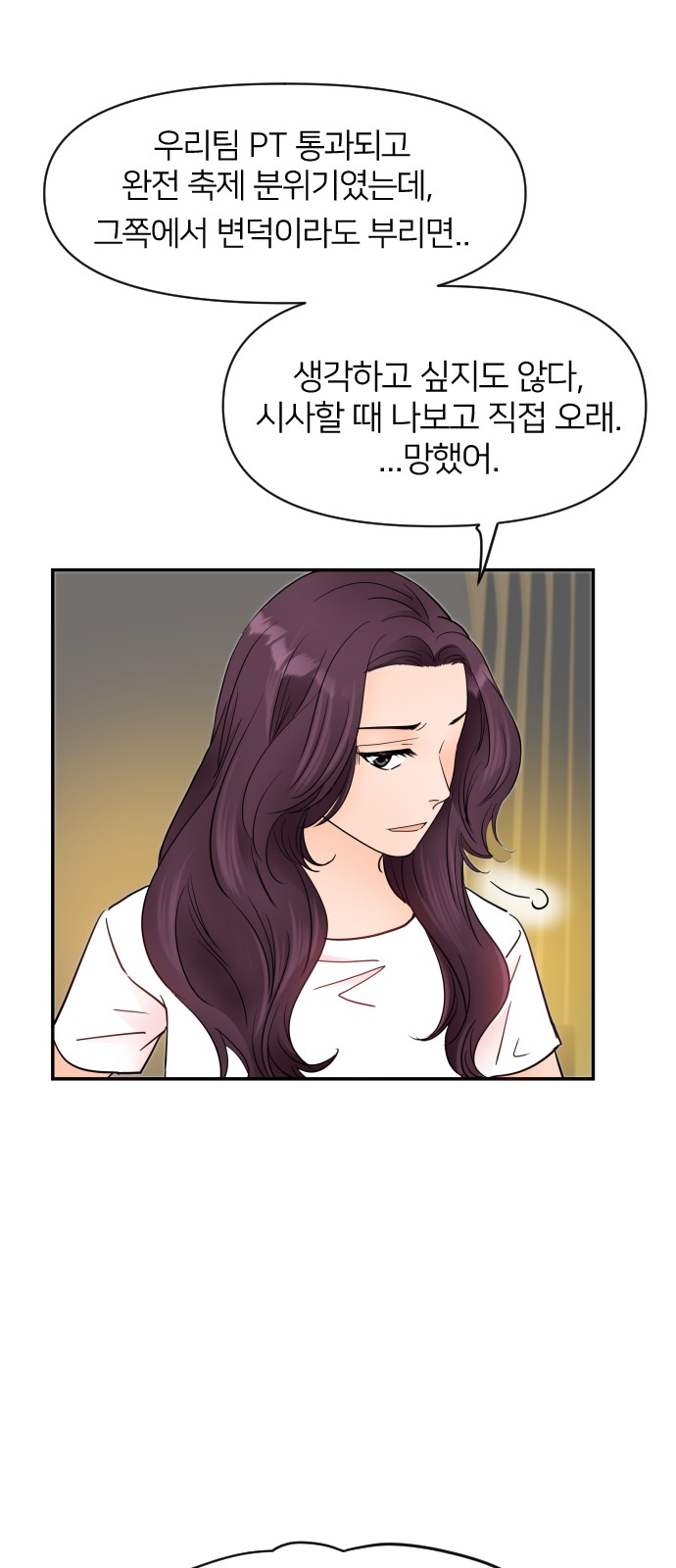 52 페이지