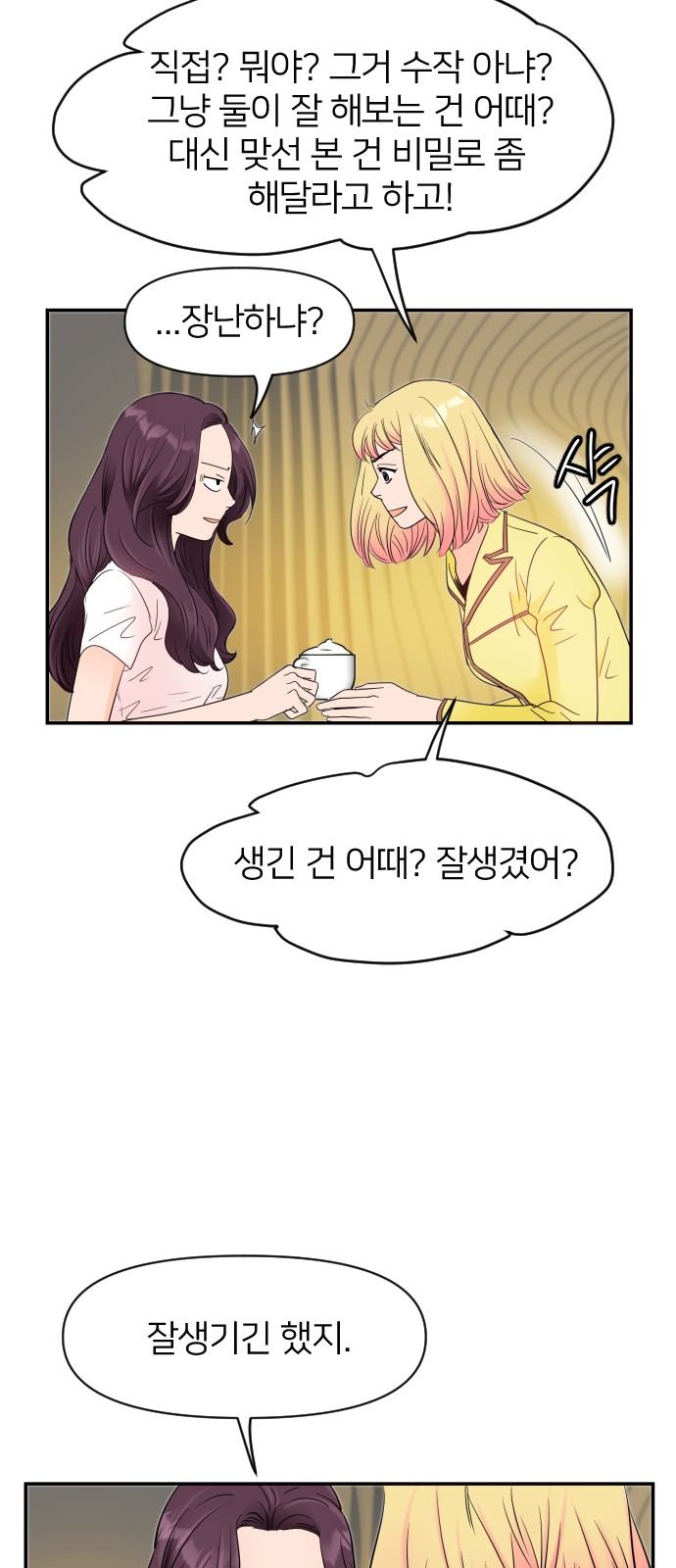 53 페이지