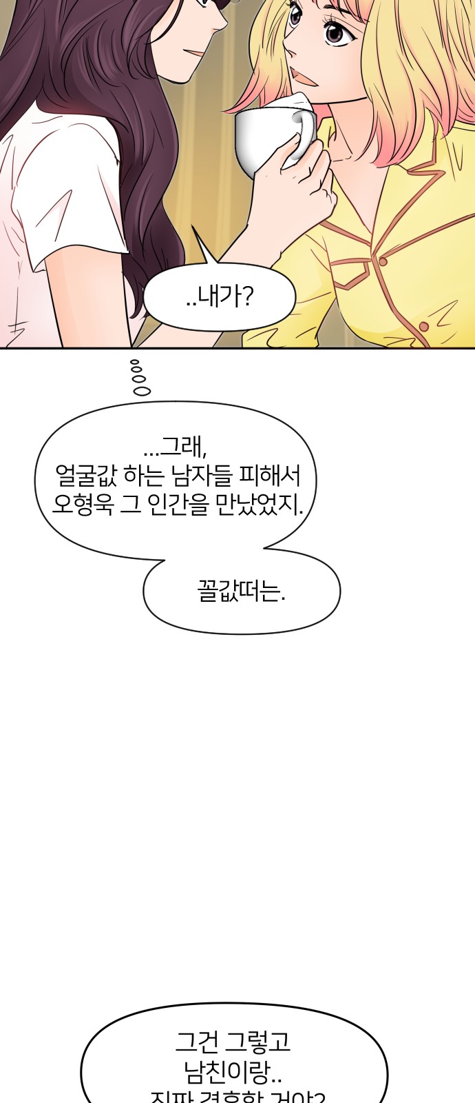 55 페이지