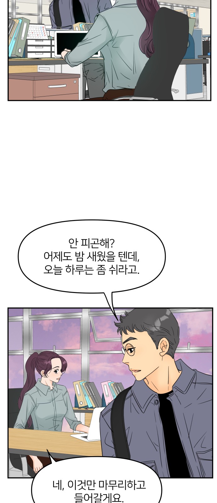 33 페이지
