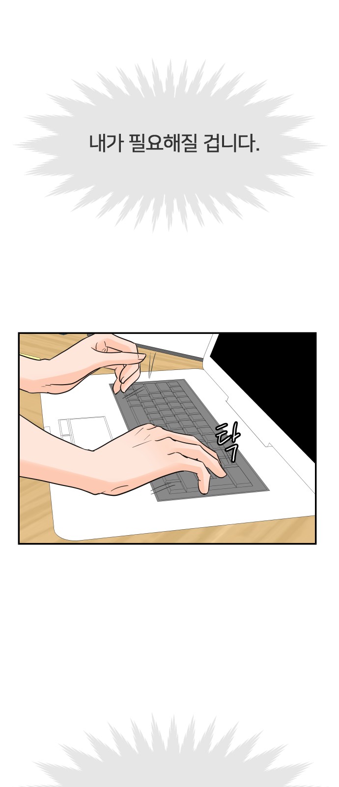 35 페이지