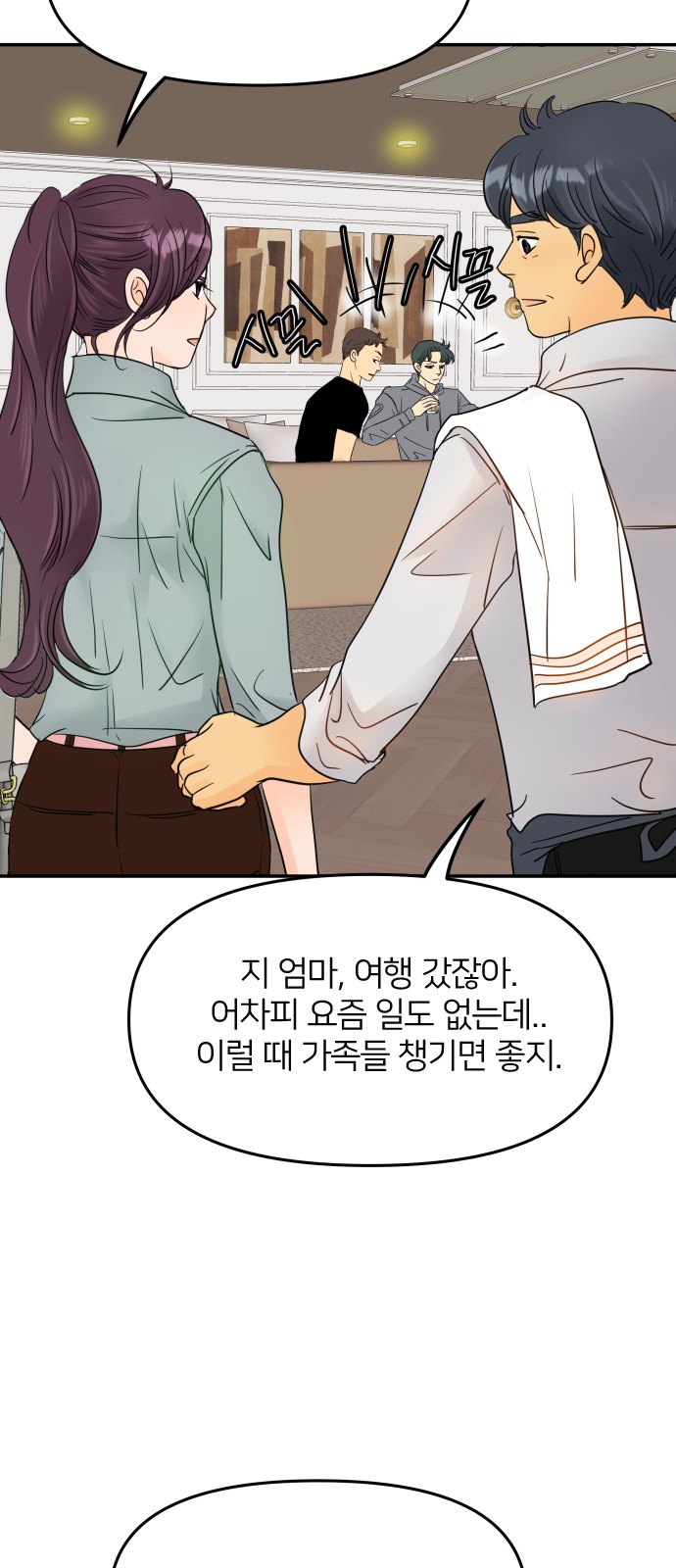 55 페이지
