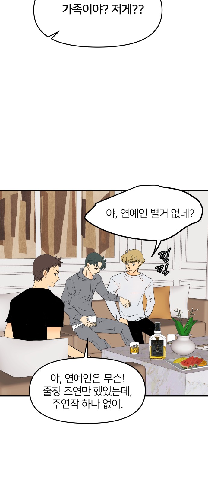 56 페이지