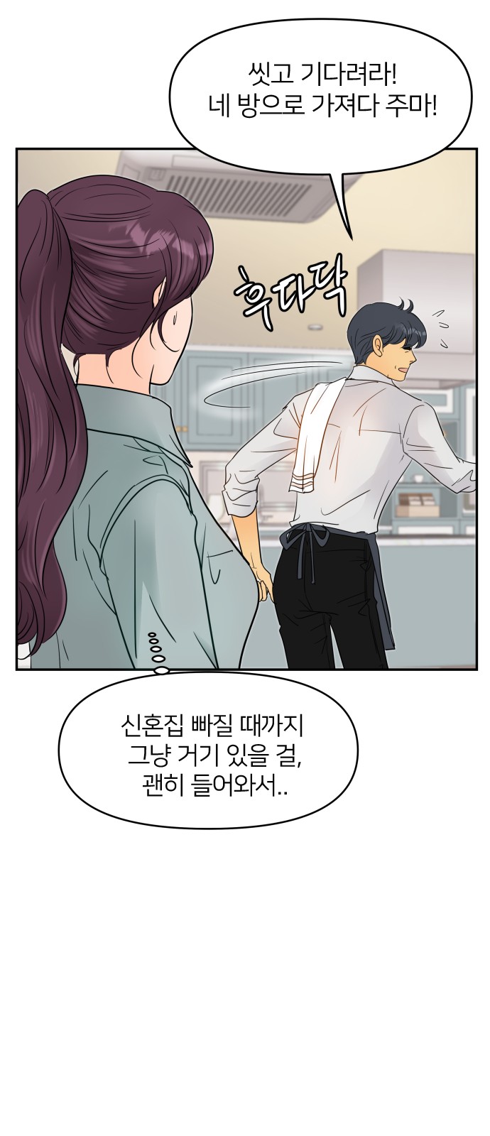 58 페이지