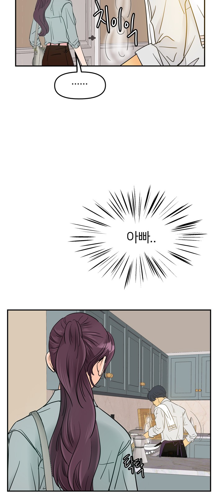 66 페이지