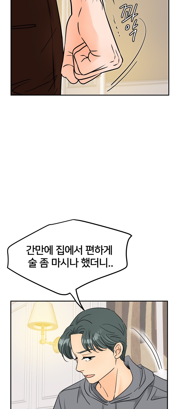 70 페이지