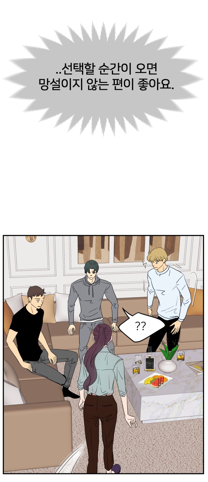 72 페이지