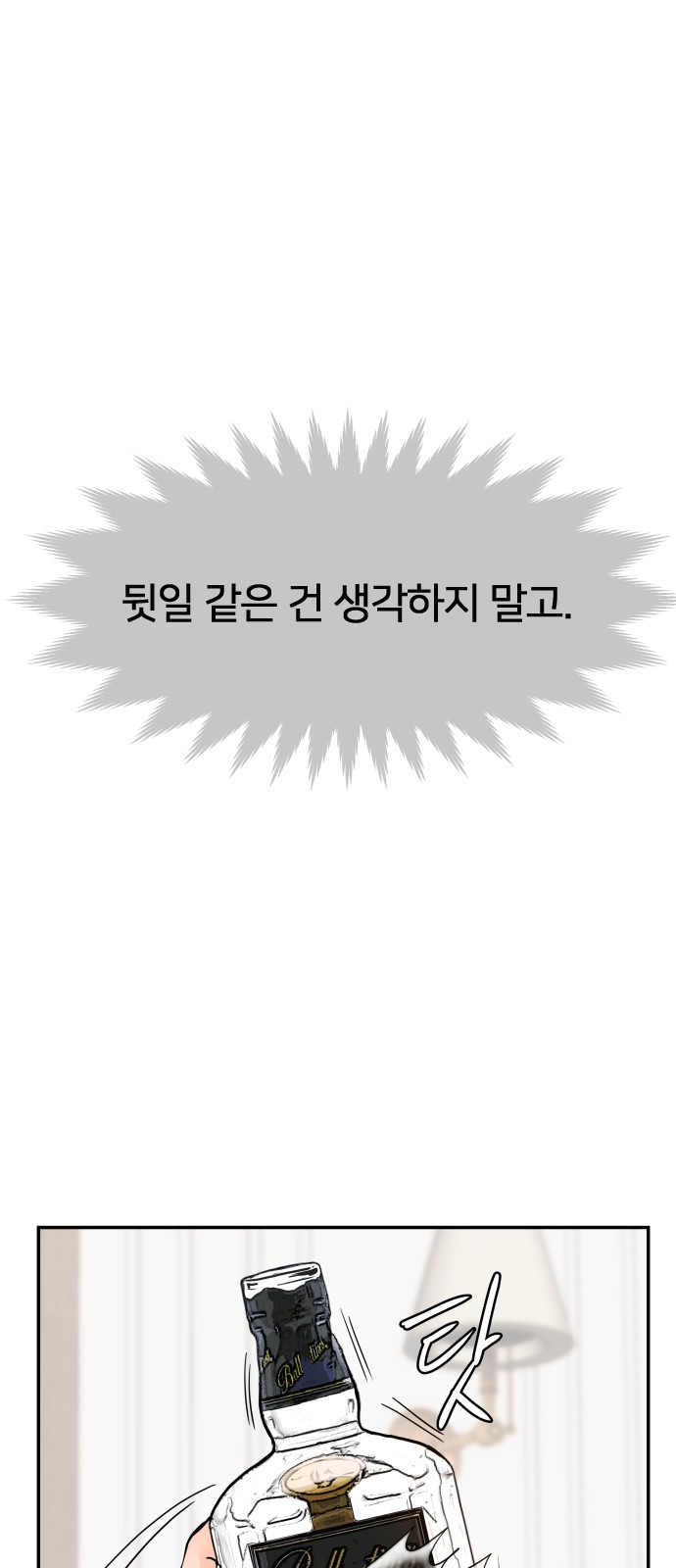 73 페이지
