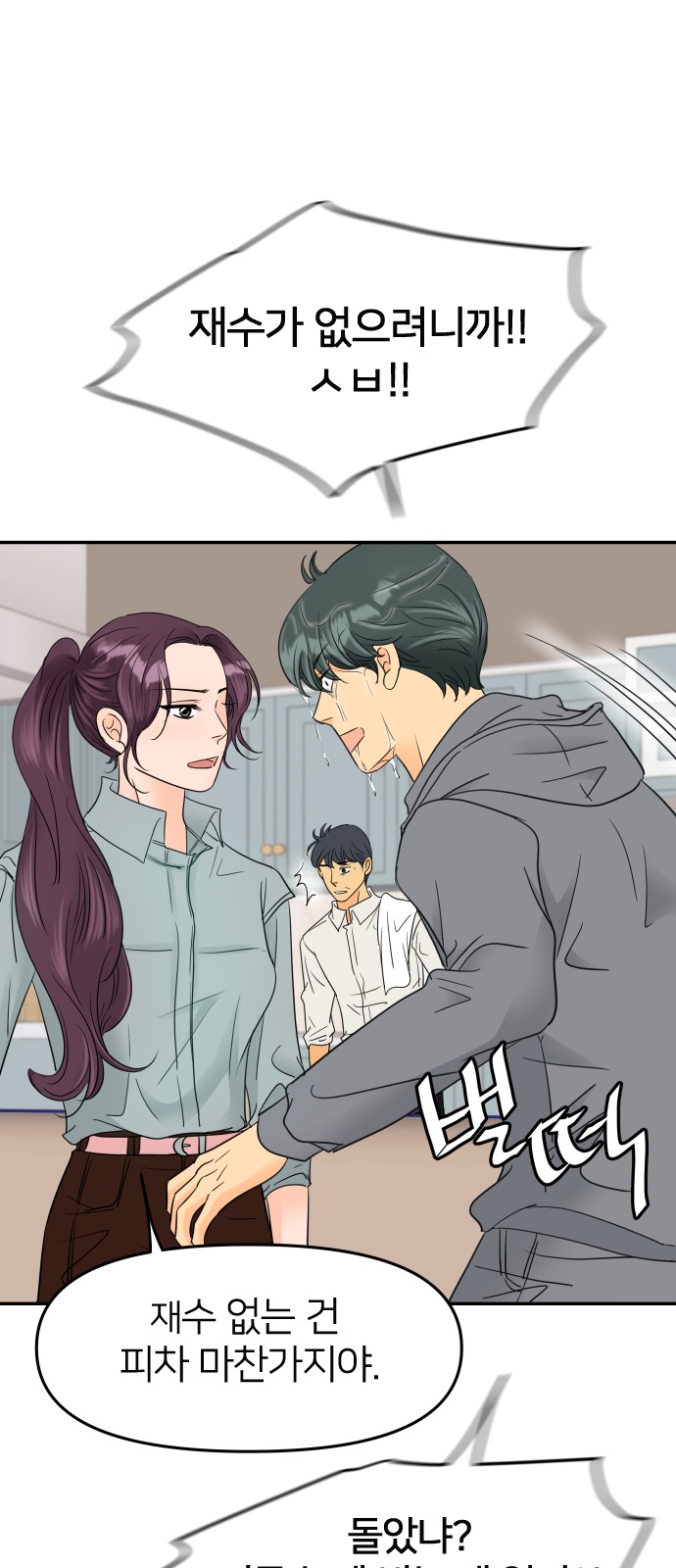 2 페이지