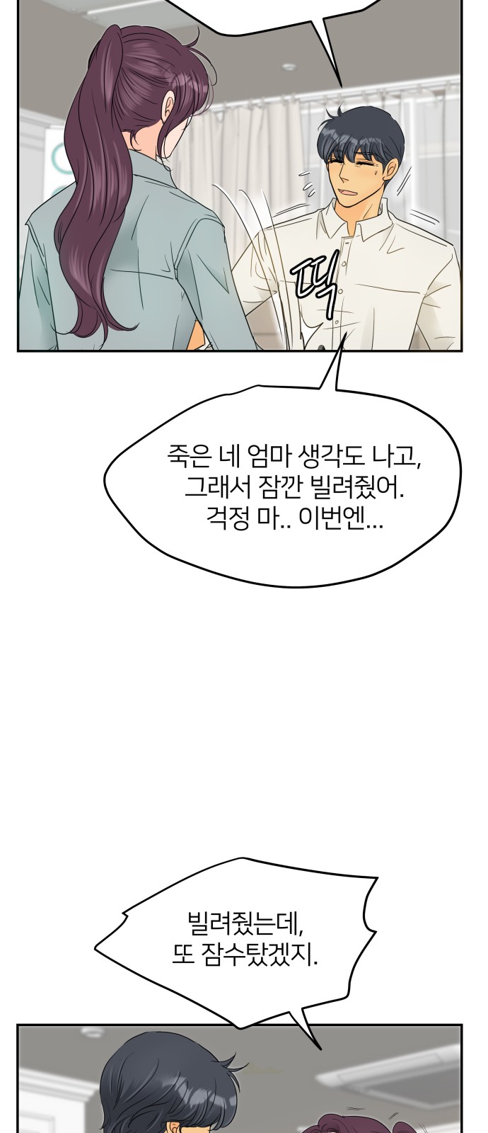 25 페이지