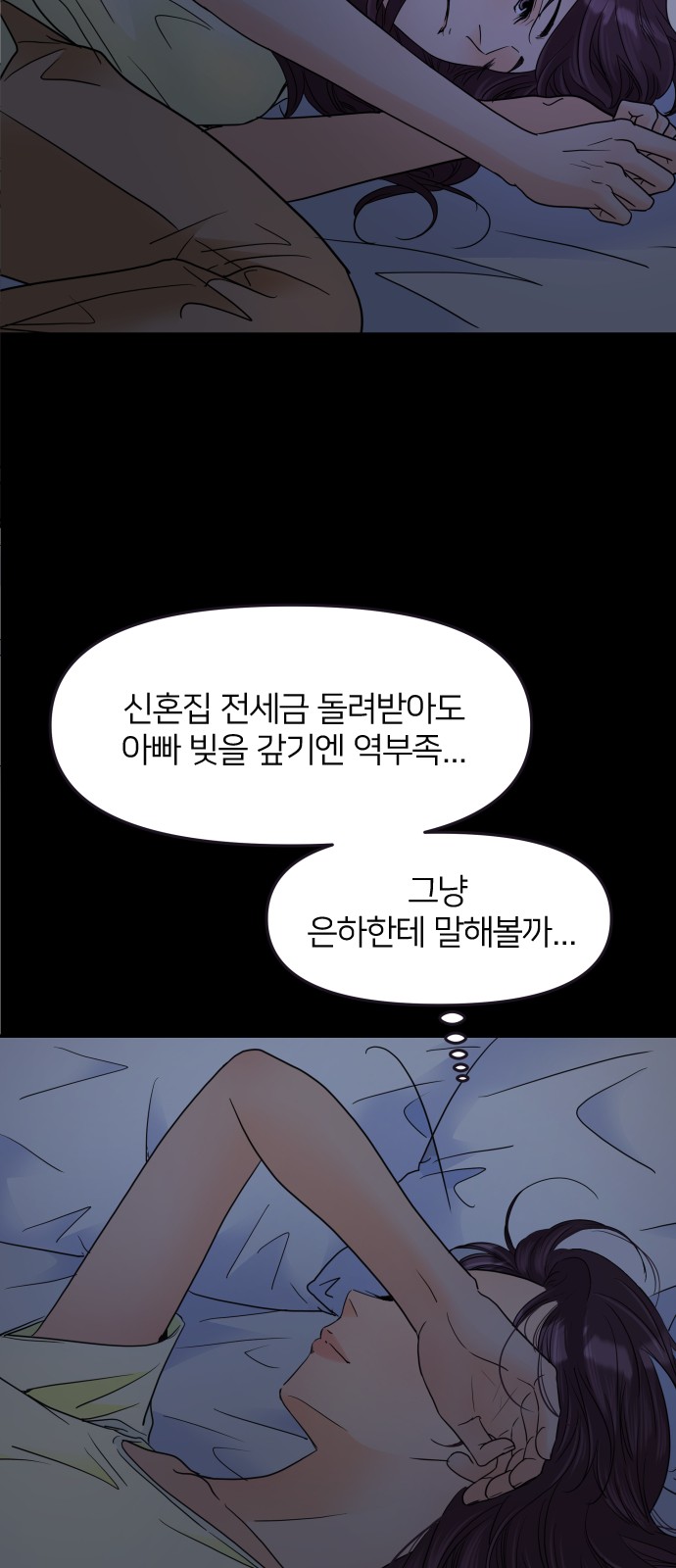 34 페이지