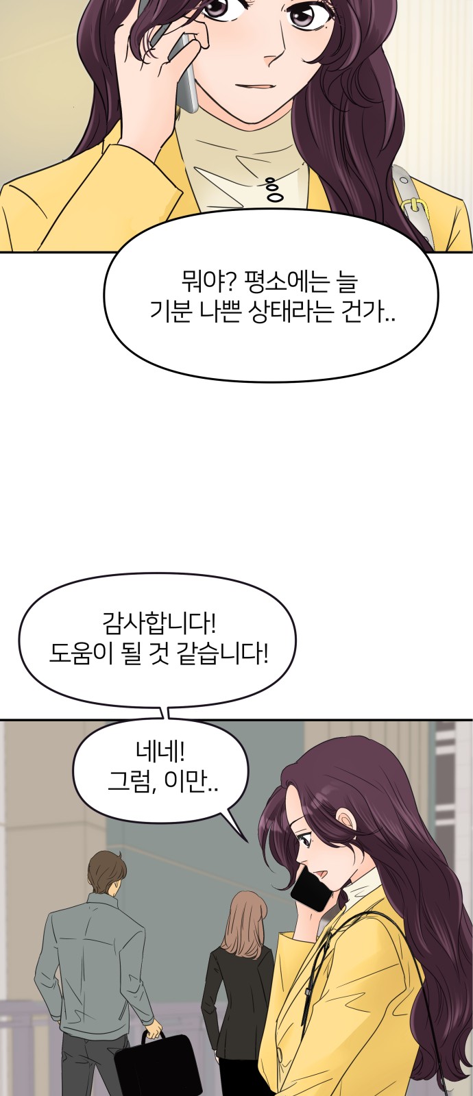 49 페이지