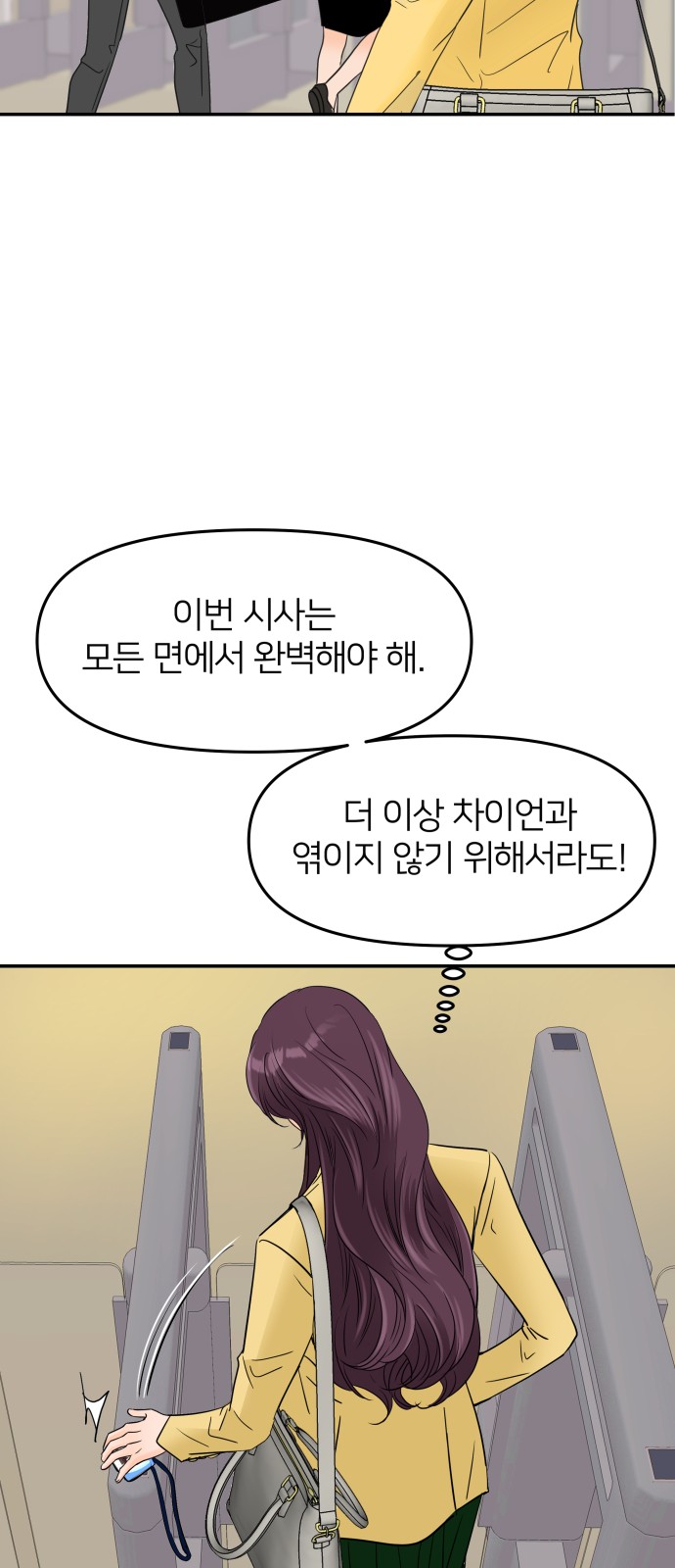 50 페이지