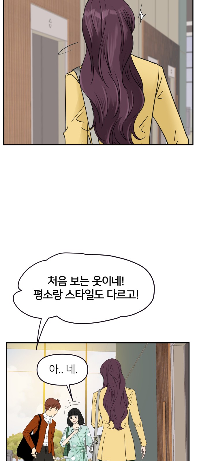 53 페이지
