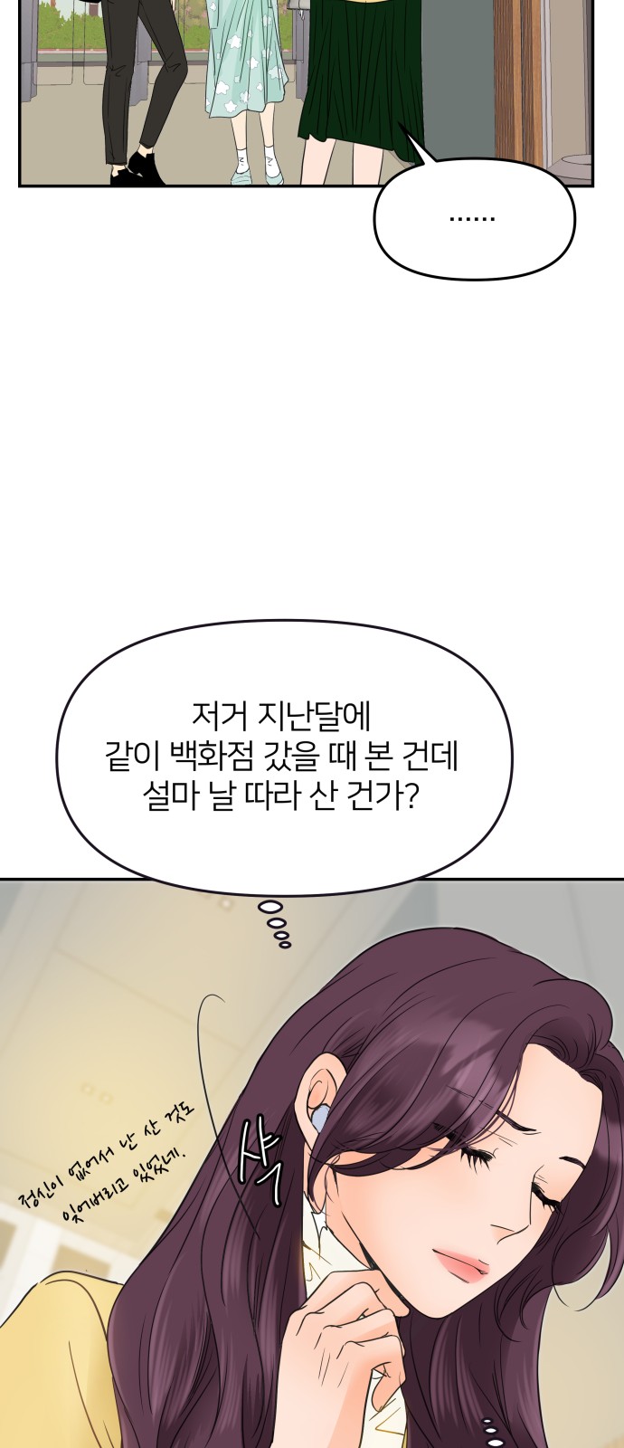 54 페이지