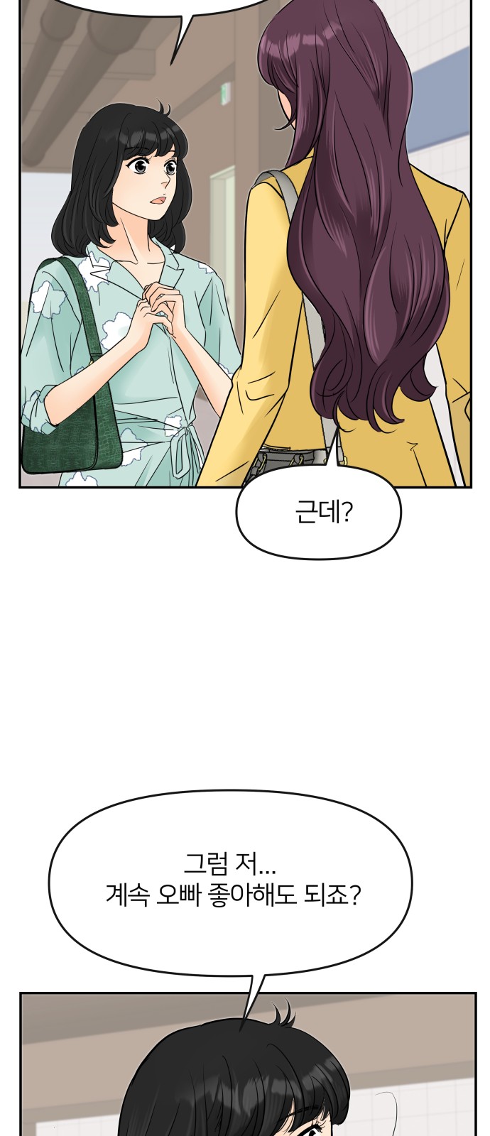 63 페이지