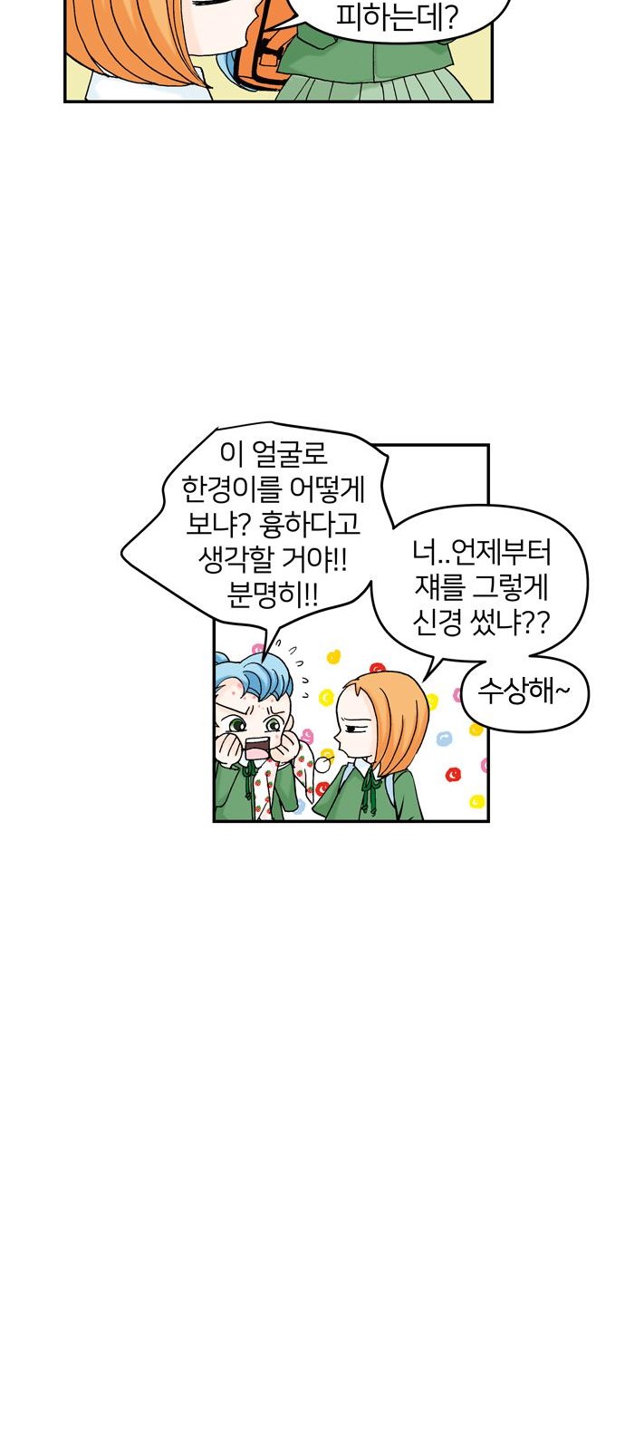 52 페이지