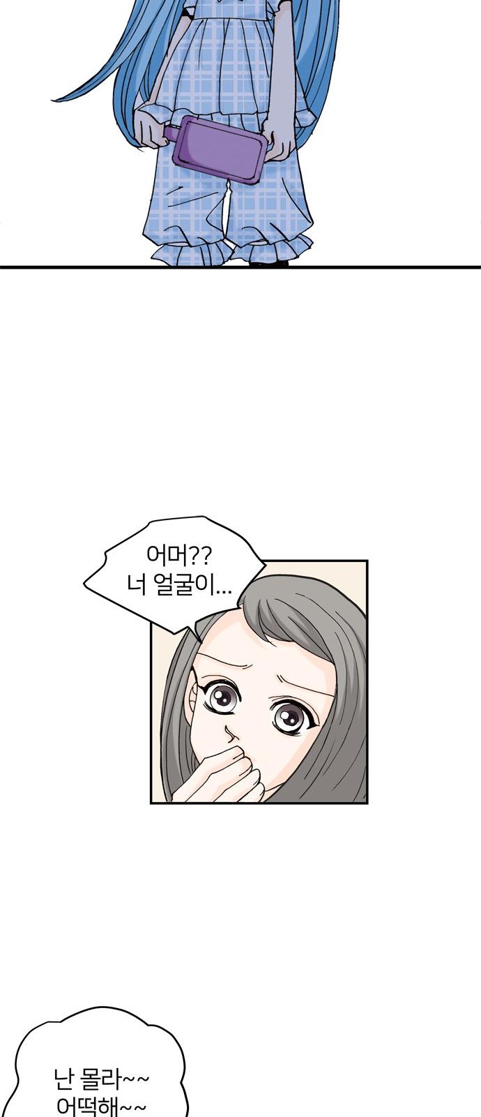 46 페이지