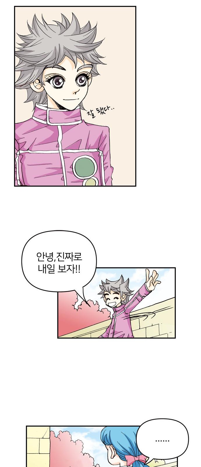 40 페이지