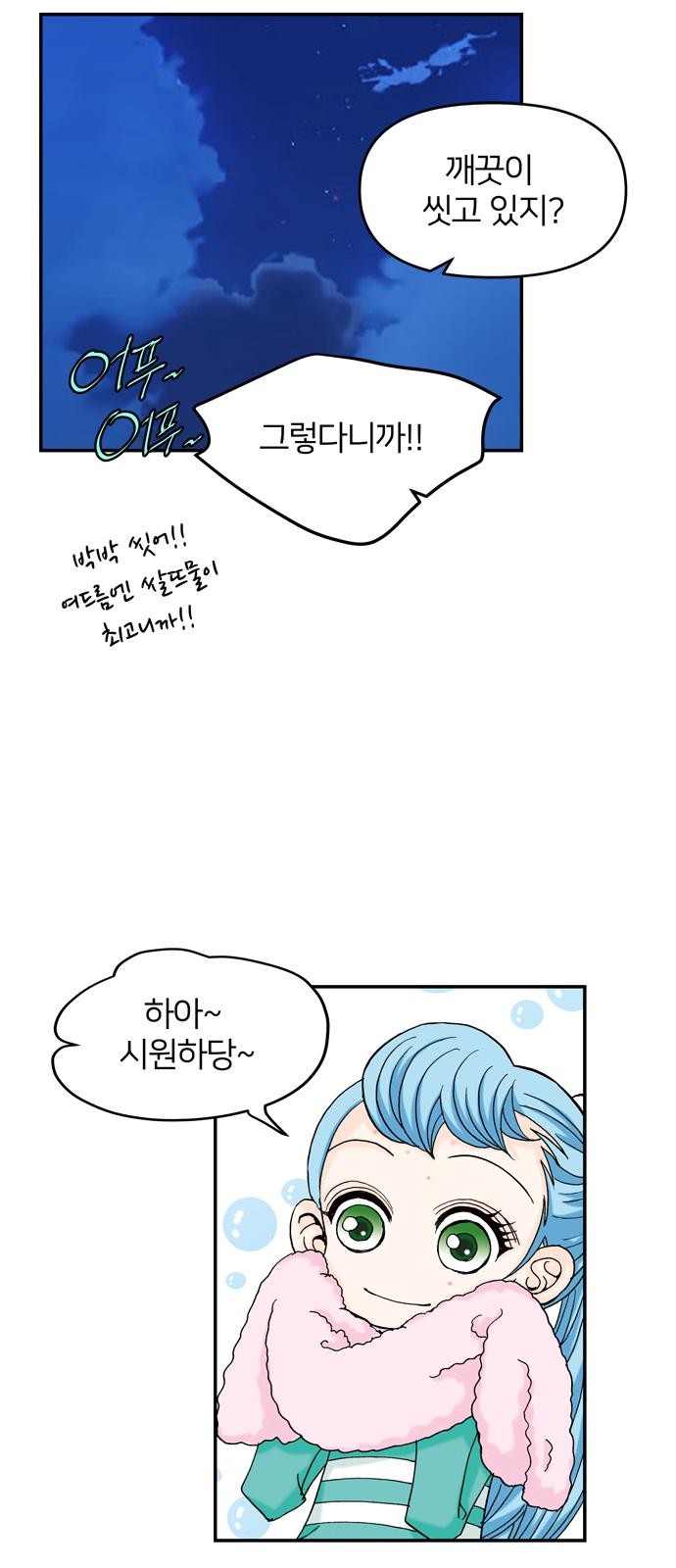 53 페이지