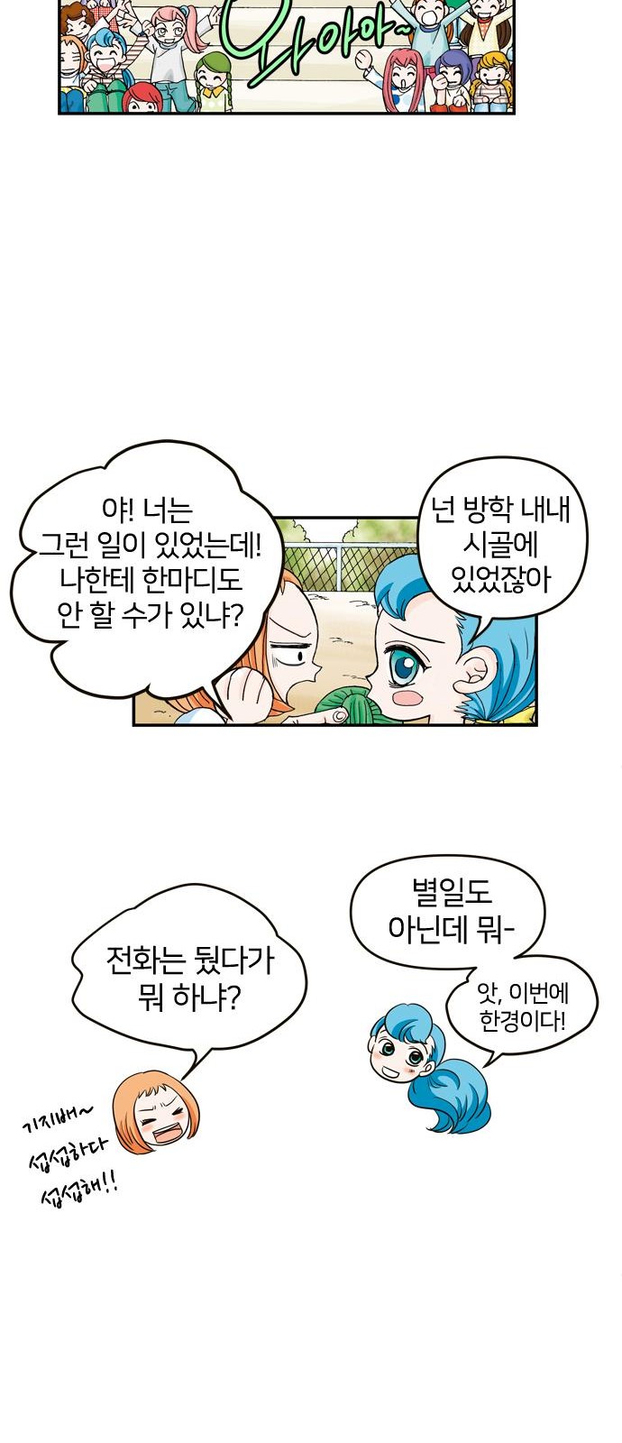 13 페이지