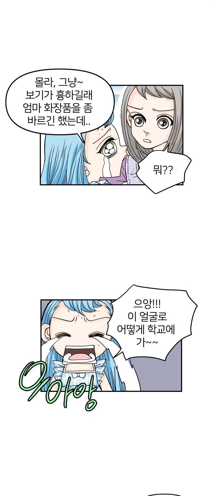 48 페이지