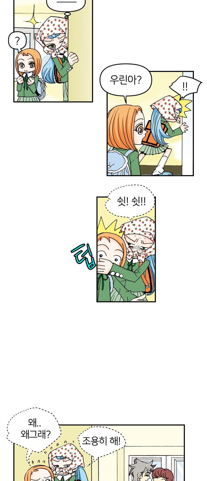 50 페이지